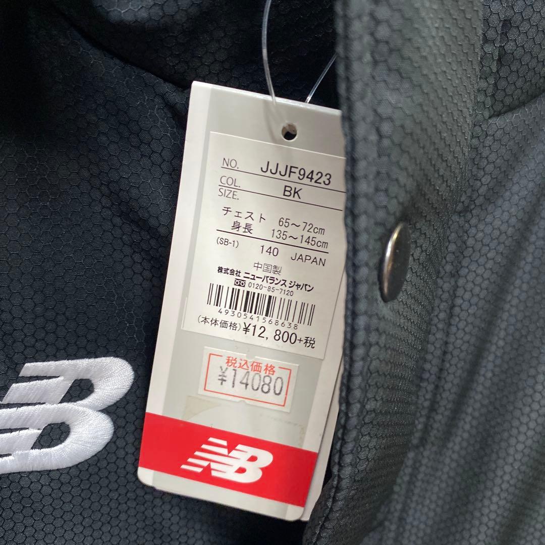 【新品】ニューバランス ベンチコート ジュニア 140cm 中綿JJJF9423