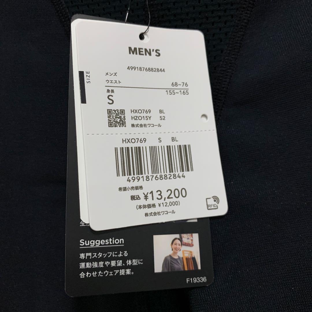 Q3765 ワコール　CWX　メンズ　HXO769 Sサイズ