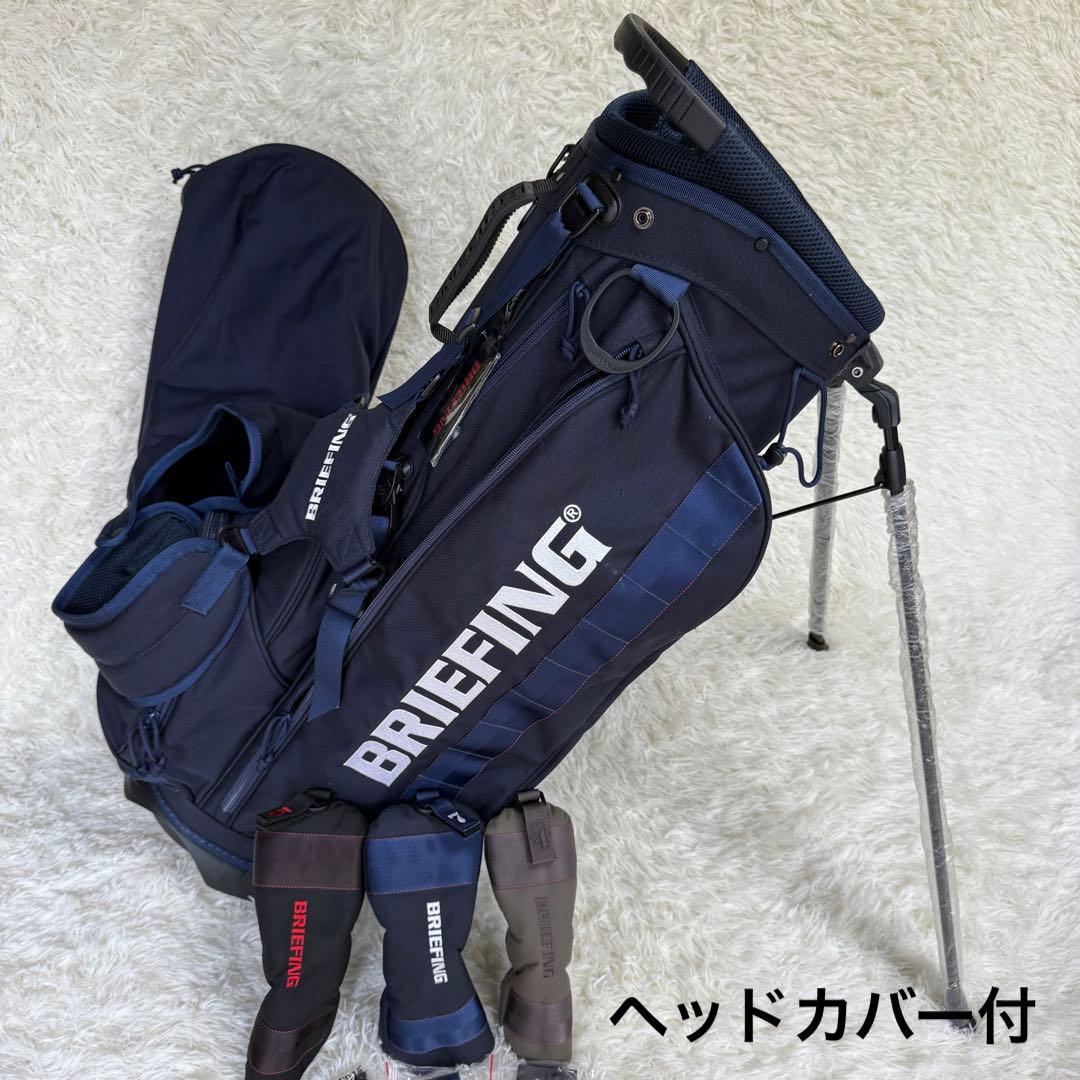 【ブリーフィングゴルフ】極美品 キャディバッグ CR-4 ♯02 ネイビー