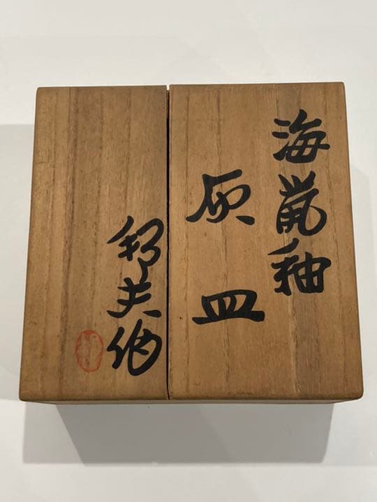 骨董品 灰皿 アンティーク iQOS タバコ