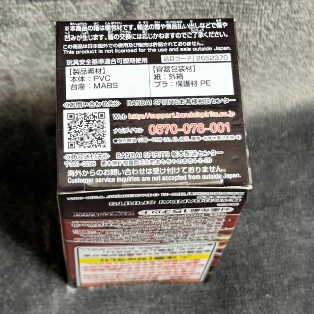 鬼滅の刃 WCF ワーコレ 縁壱零式 フィギュア　新品未開封　希少　レア