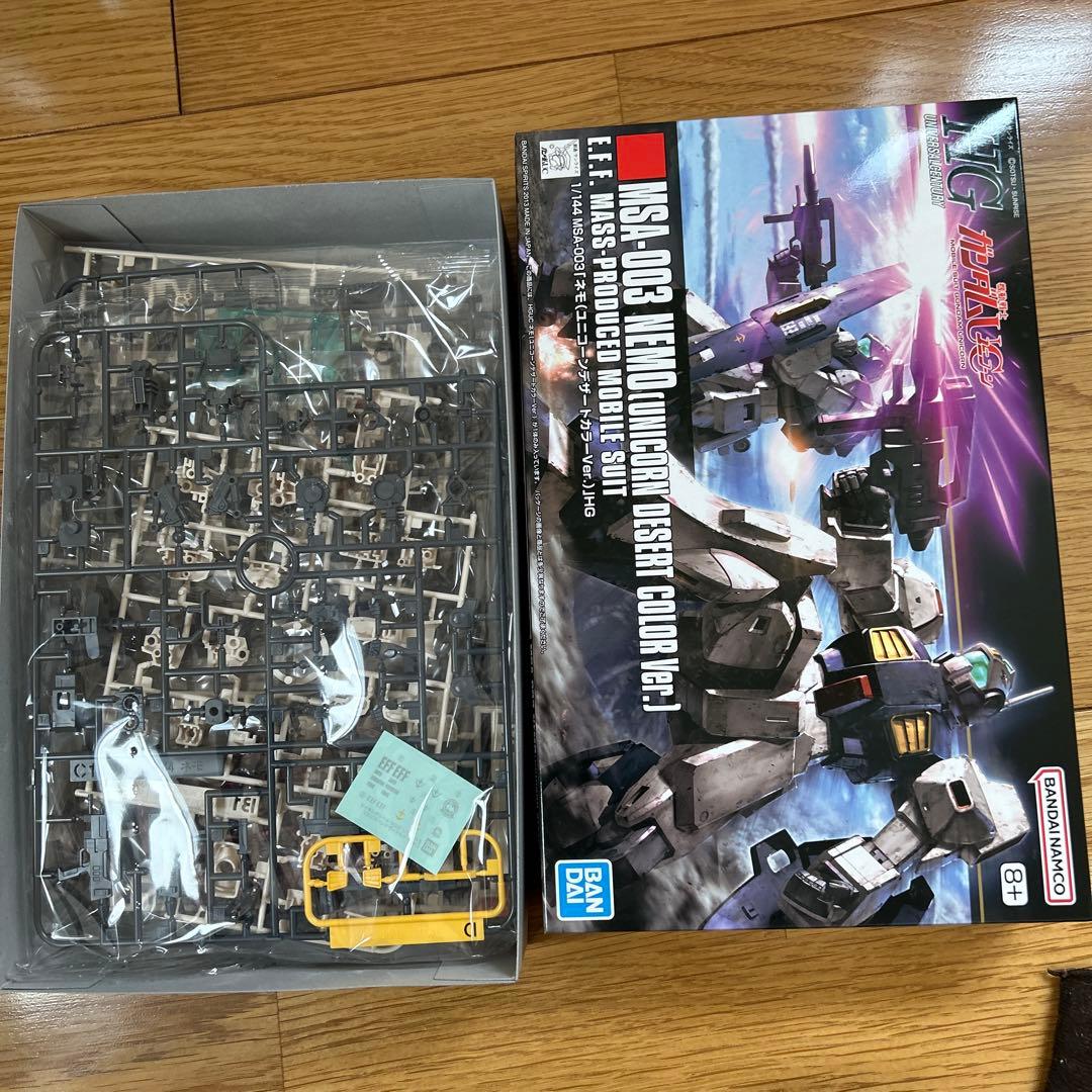 ガンプラHG.Zガンダムモビルスーツセット