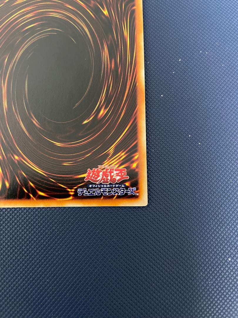 ブ*ズ様 【極美品】　真紅眼の黒竜　初期