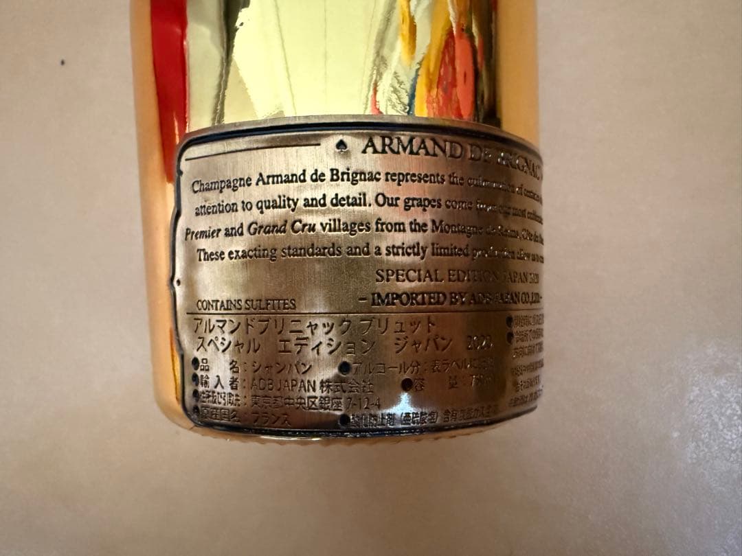 Armand de Brignac ゴールド750ml ベルベットバッグ付き