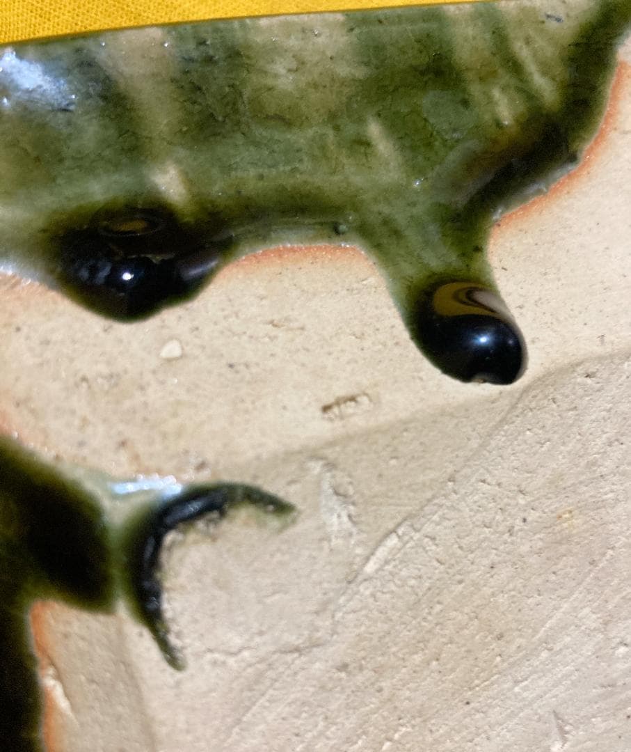 【値下げ】【真作保証】 瀧口喜兵爾 織部  四方鉢  共箱・共布