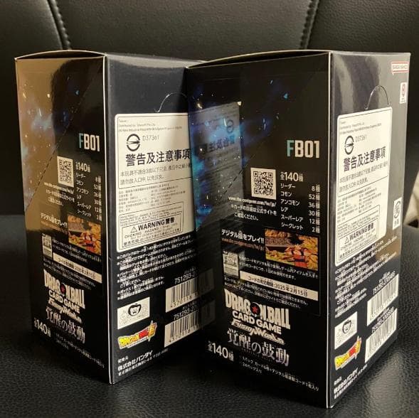 【未開封】ドラゴンボールカードゲーム 覚醒の鼓動 2BOX