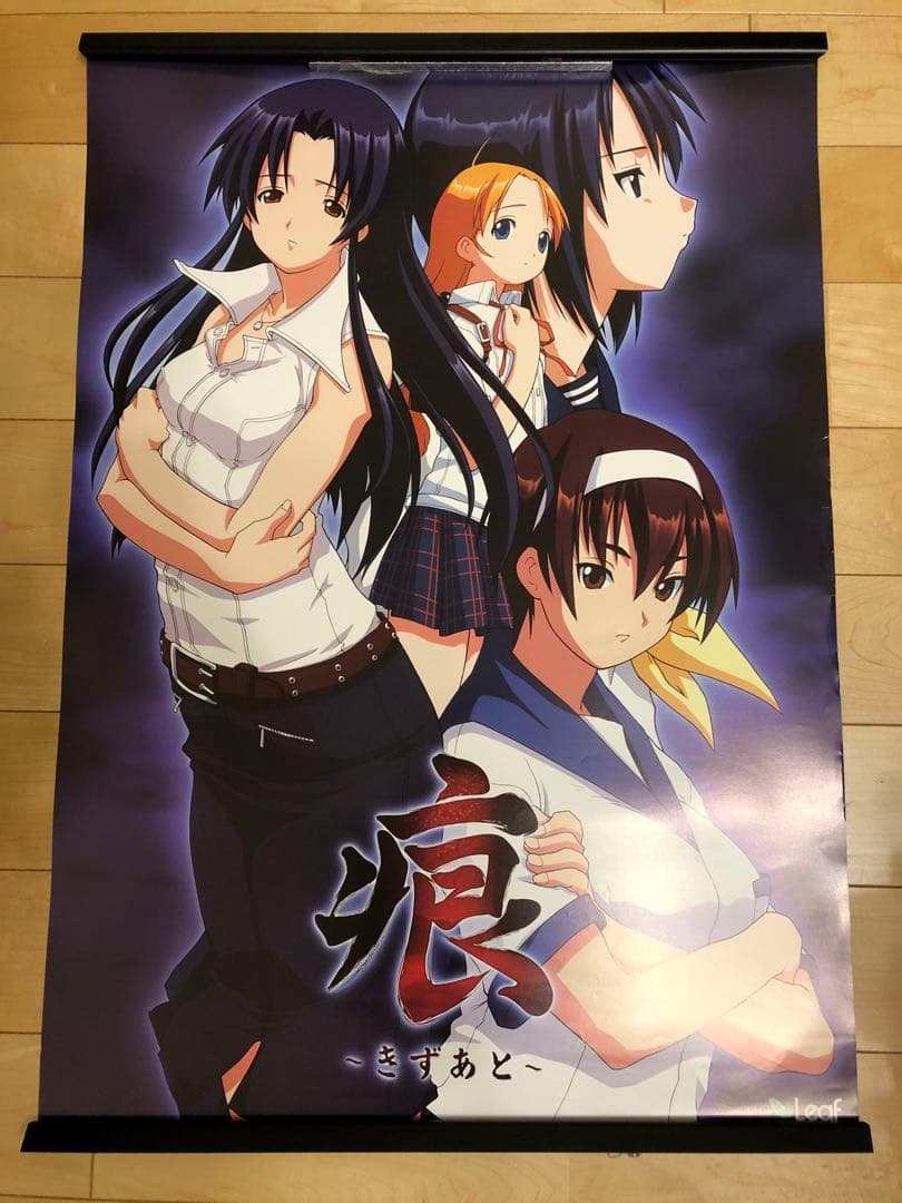 【非売品】痕 きずあと B2 サイズ ポスター