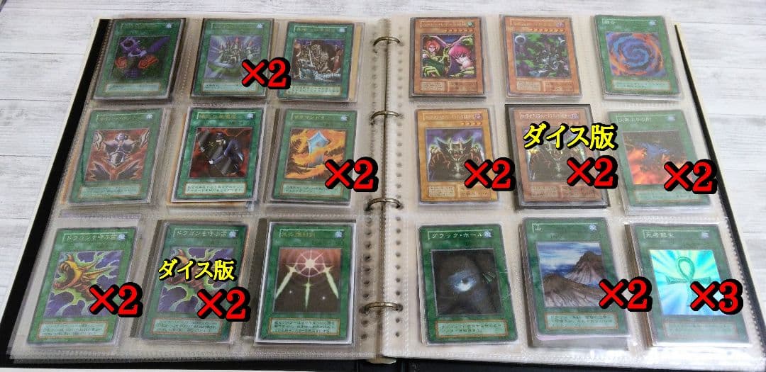 初期 2期 3期以降 レリーフ まとめ売り　トライホーンドラゴン等　遊戯王