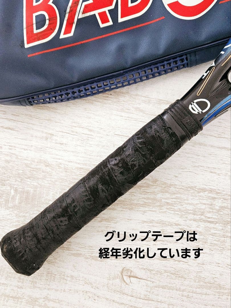 BabolaT VSドライブ 中古テニスラケット 真田弦一郎