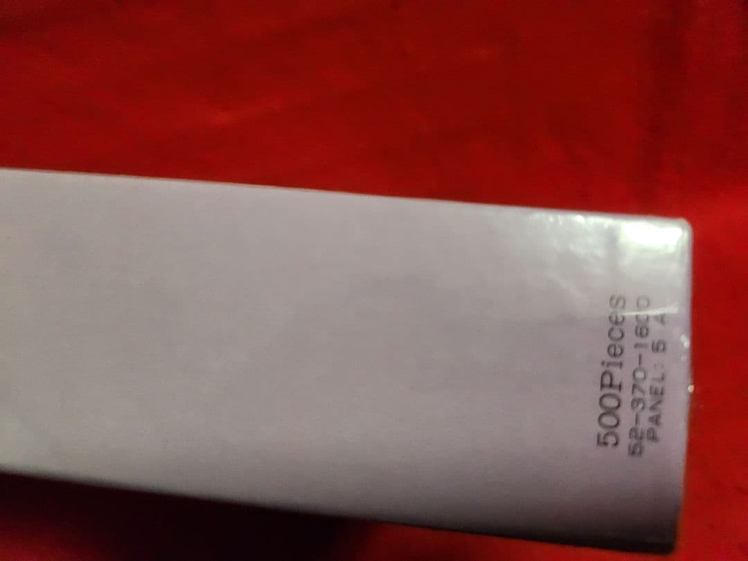 KOZO 大いなる夜　500ピース　ジグソーパズル