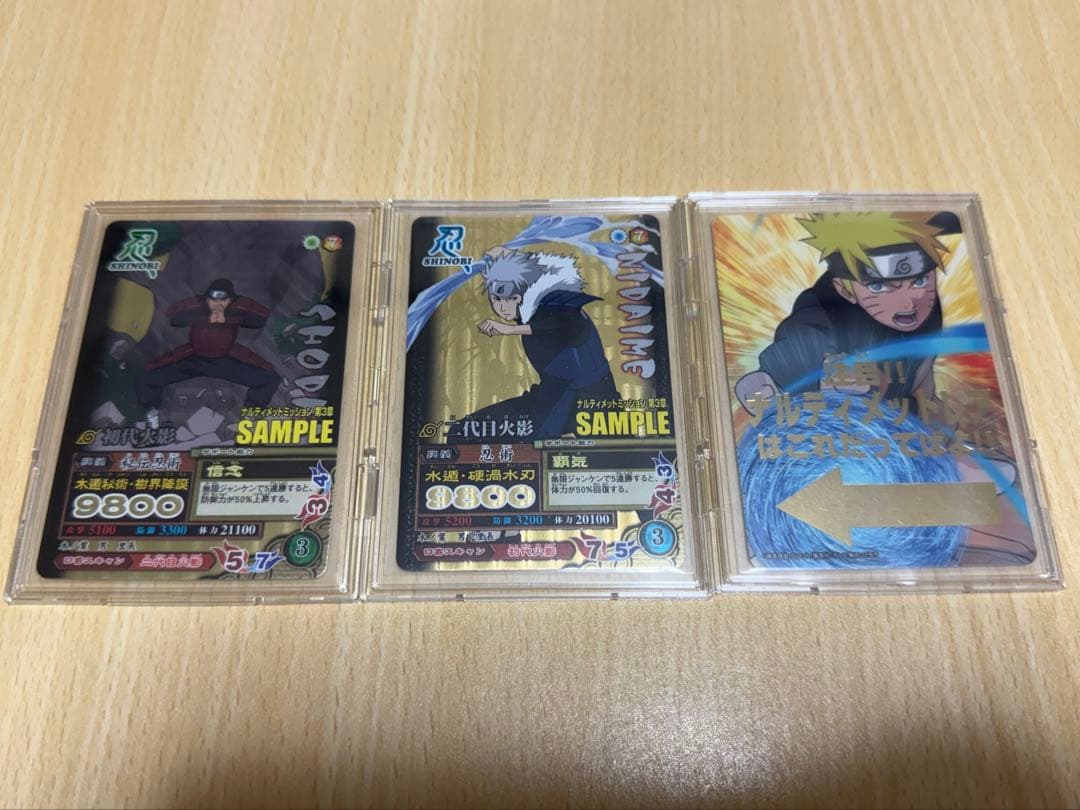 【非売品】ナルティメットミッション　第3章　サンプルカード　初代火影　二代目火影