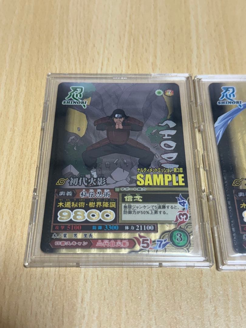 【非売品】ナルティメットミッション　第3章　サンプルカード　初代火影　二代目火影