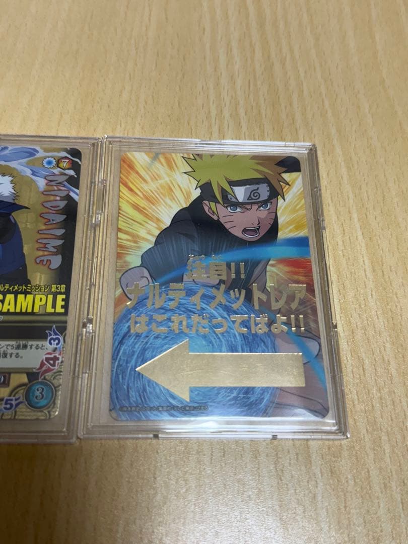 【非売品】ナルティメットミッション　第3章　サンプルカード　初代火影　二代目火影