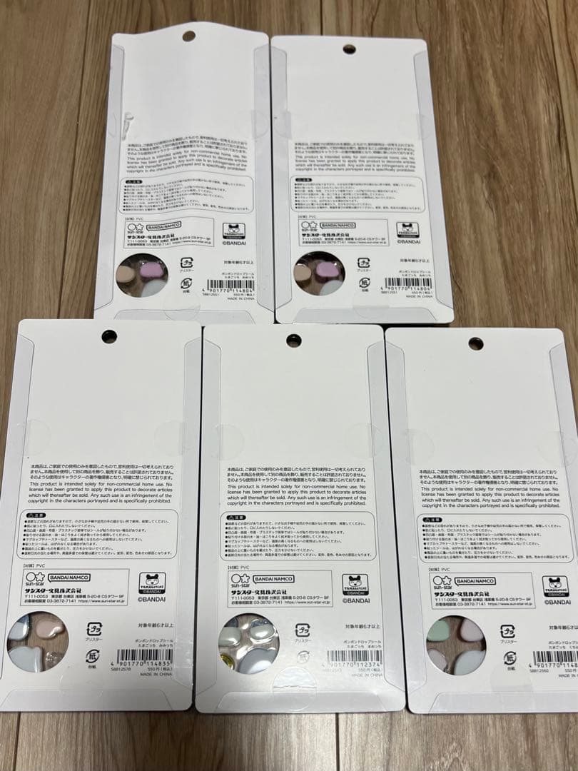 シール　まとめ売り　たまもり　マシュマロ　ボンボンドロップシール コットンパフィ