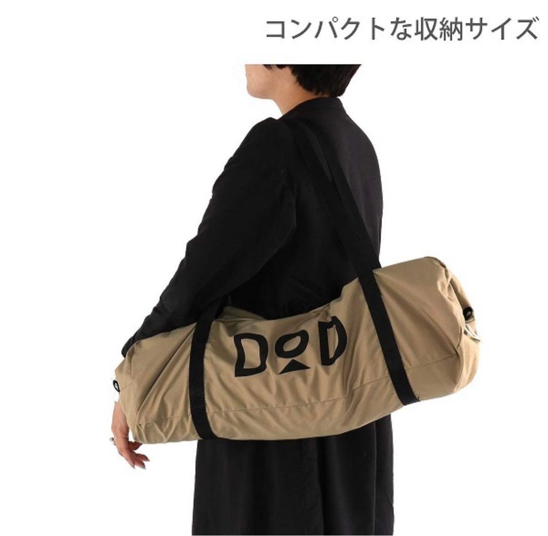 オクラタープ　dod 新品