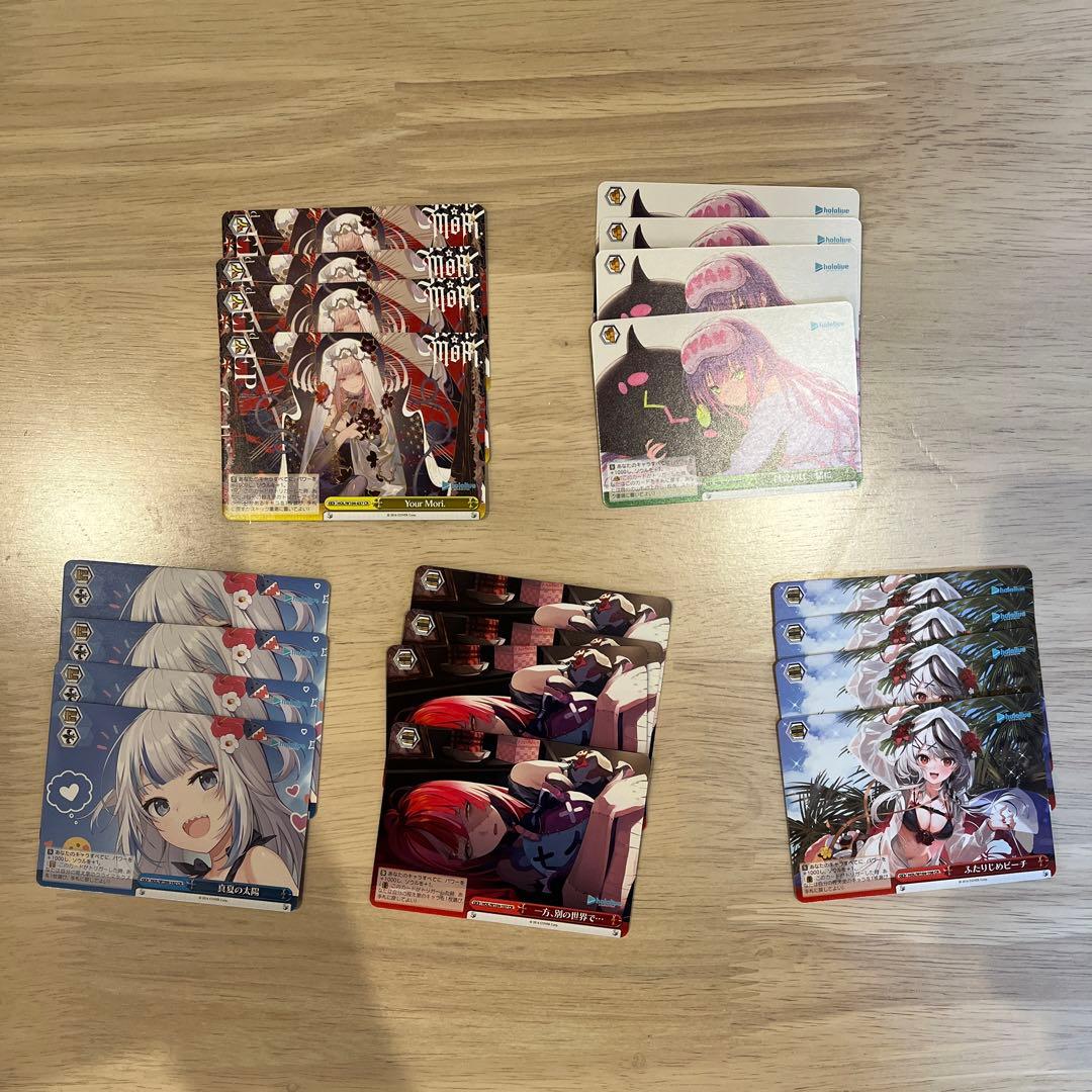 ヴァイスシュヴァルツ ホロライブ vol.2 4コンセット