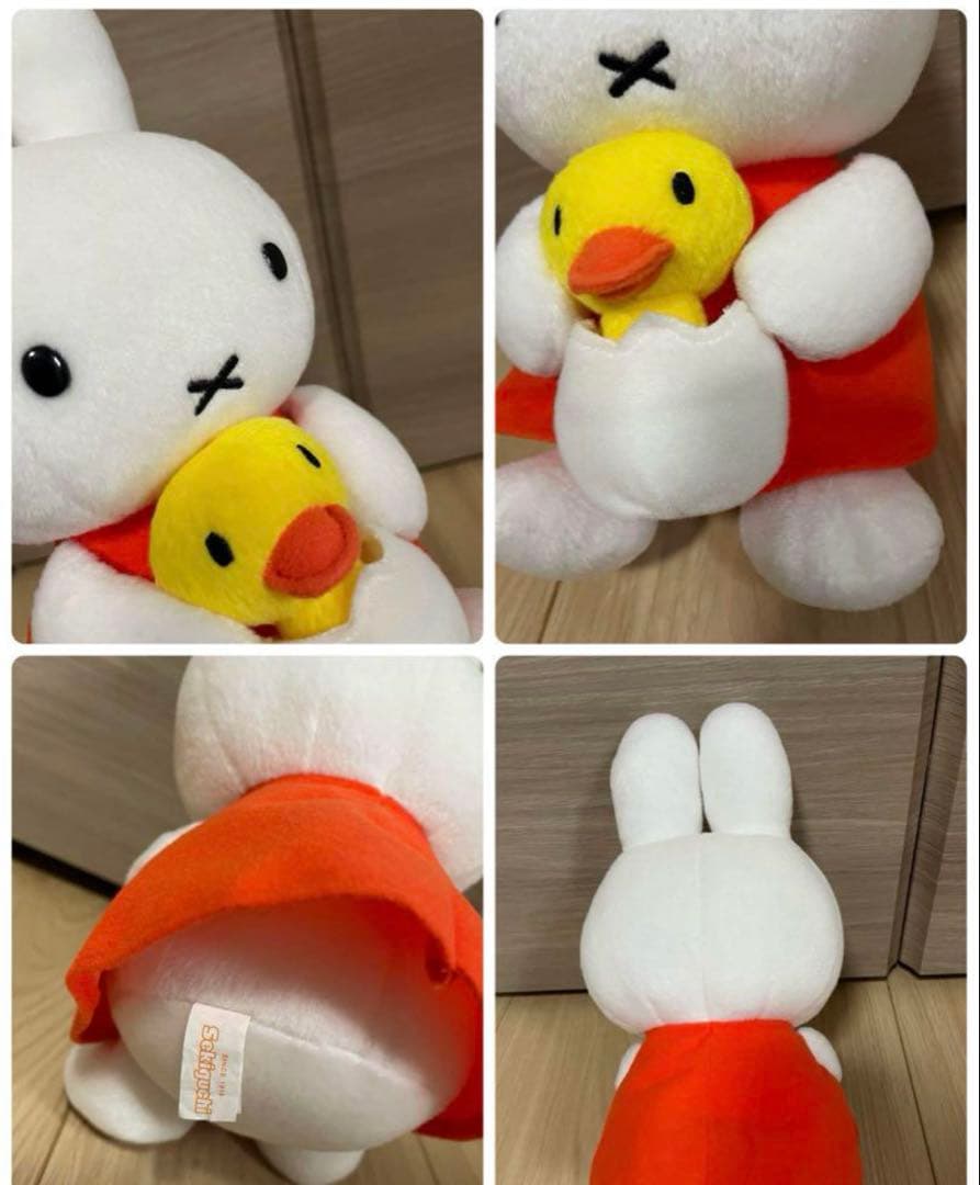 ミッフィー あひる ぬいぐるみ