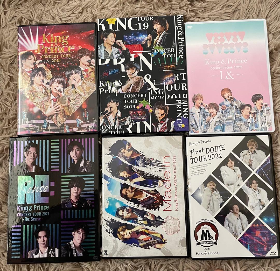 King&Prince まとめ売り
