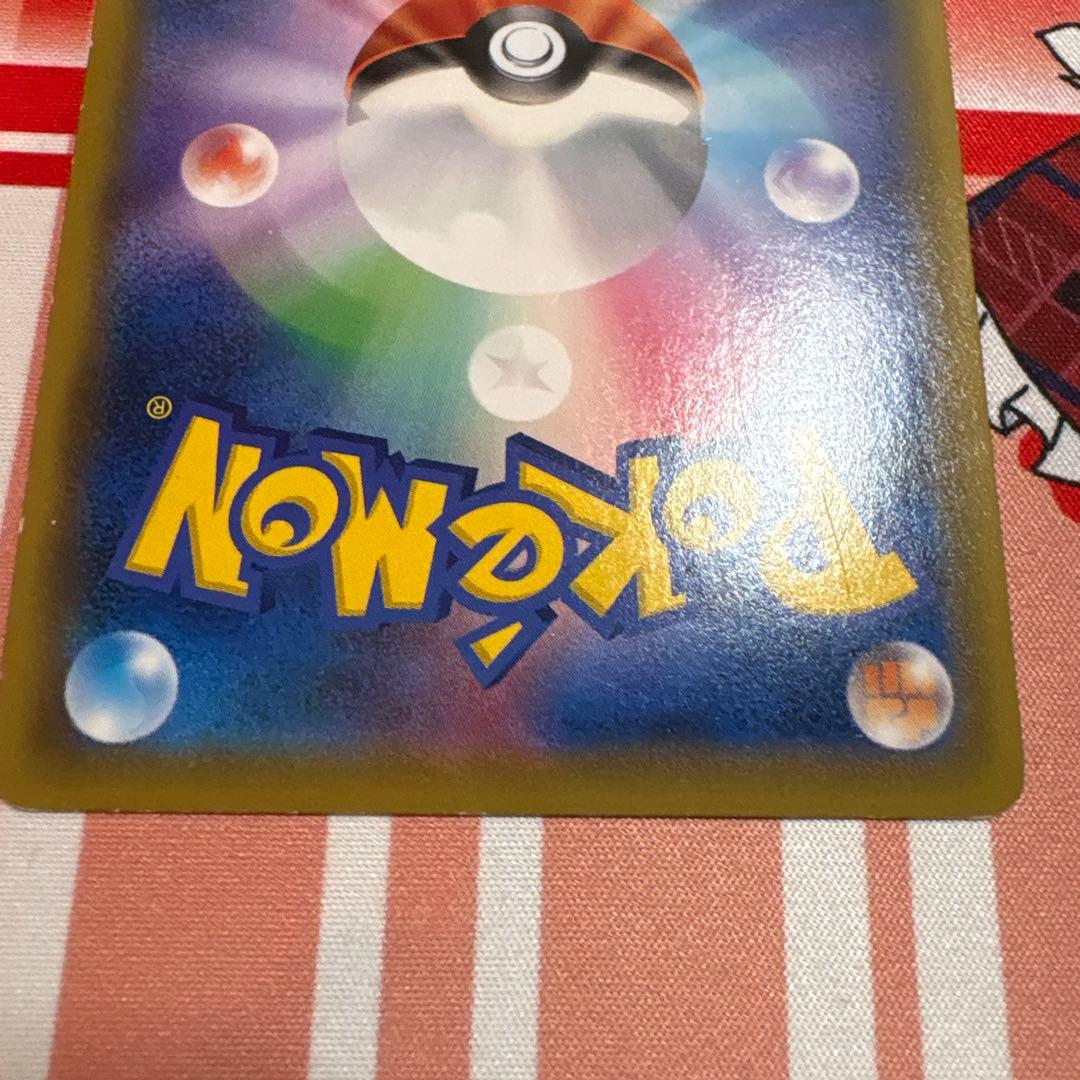 傘 エリカのおもてなし SR SM12a タッグオールスターズ