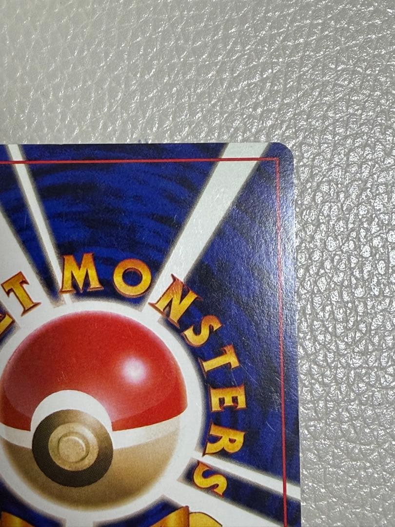 旧裏　ミュウ ★ 第3弾拡張パック 化石の秘密