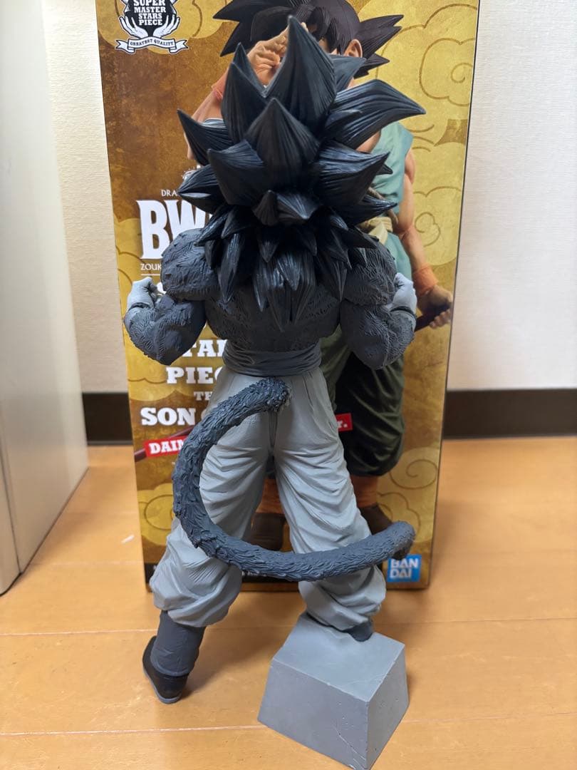 SMSP バイバイ悟空　超サイヤ人4 孫悟空　セット