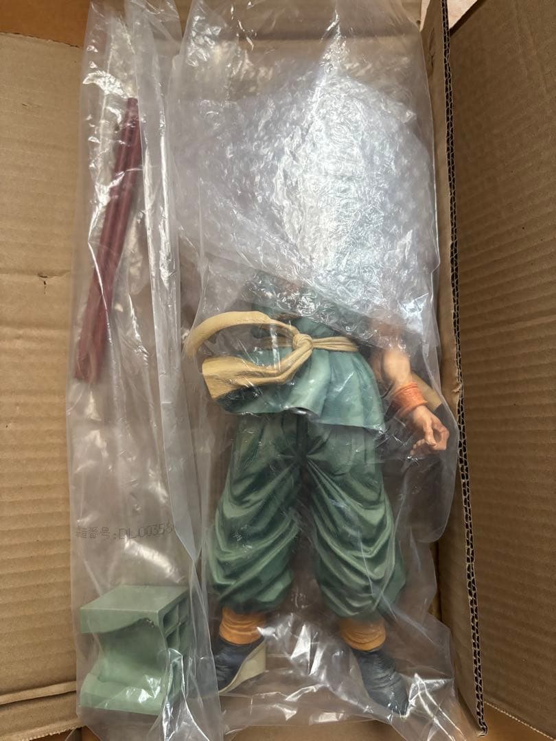 SMSP バイバイ悟空　超サイヤ人4 孫悟空　セット