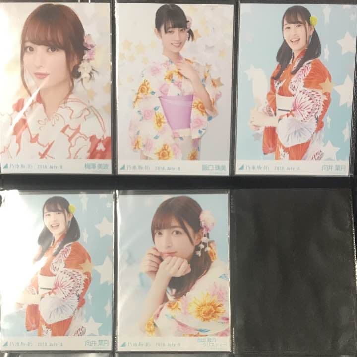 バラ売り 浴衣 2018 生写真