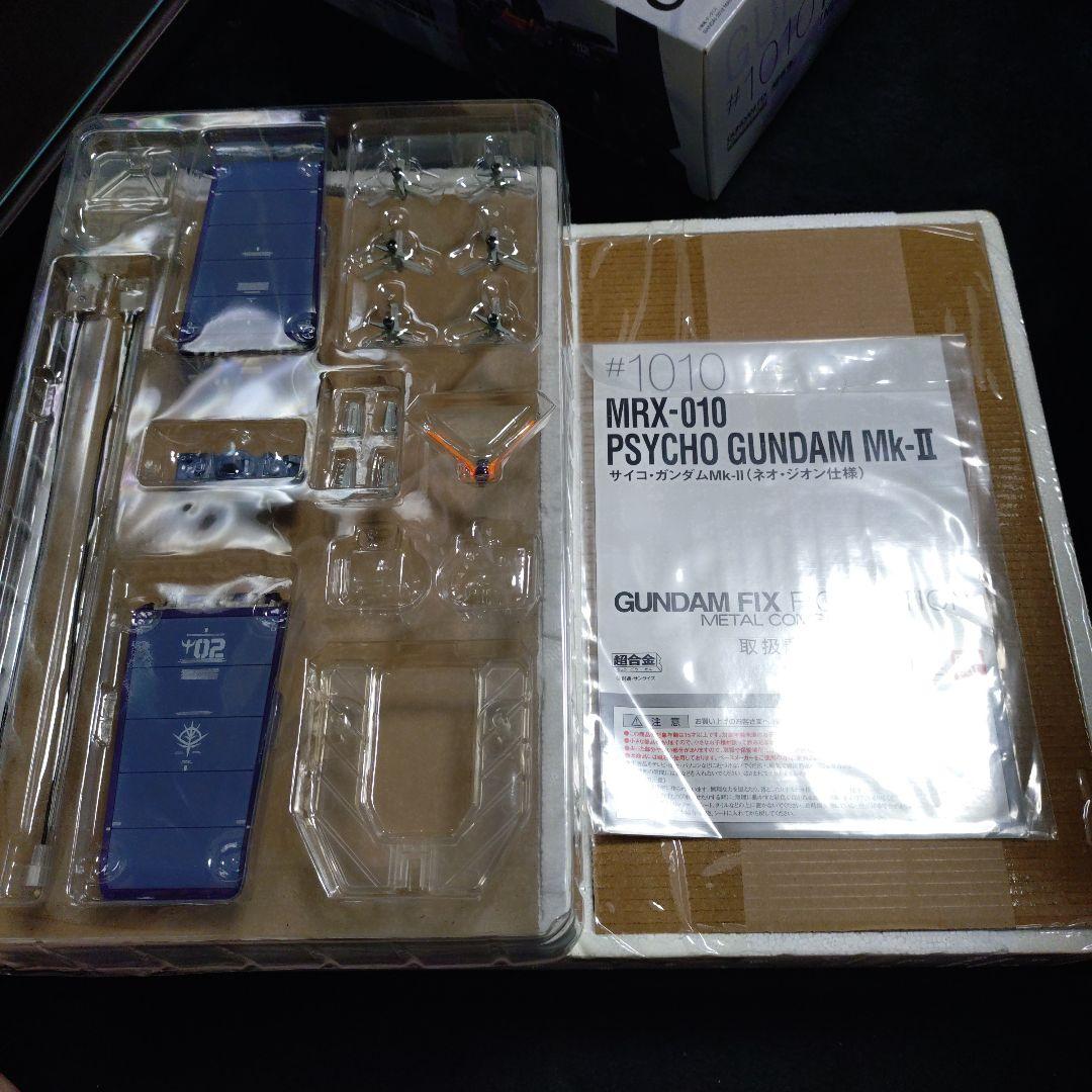 メタルコンポジット　サイコガンダムMk-2