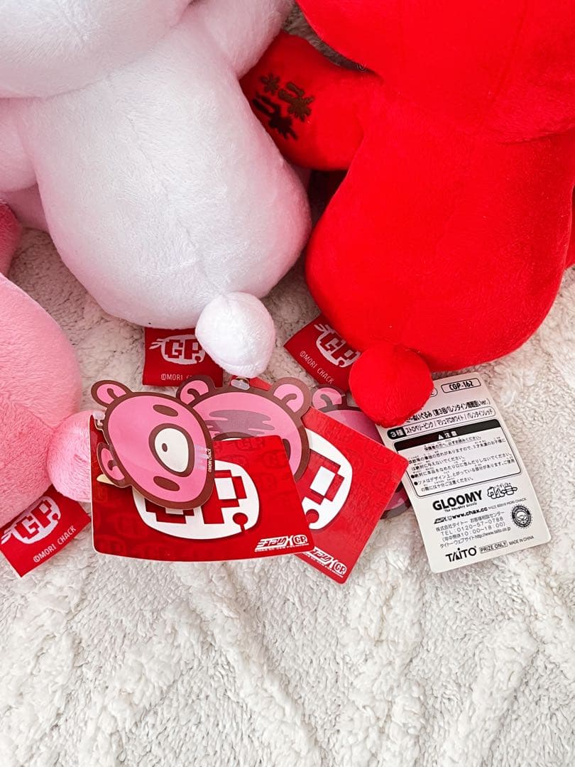 SL 座グル～ミ～ ぬいぐるみ チャックスGP バレンタインコンプ