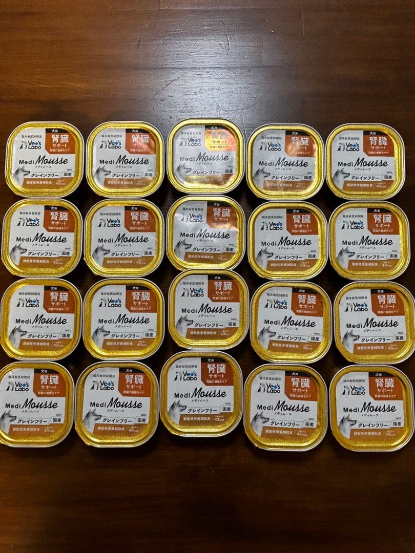 MediMousse メディムース犬用腎臓サポート 95g×44個