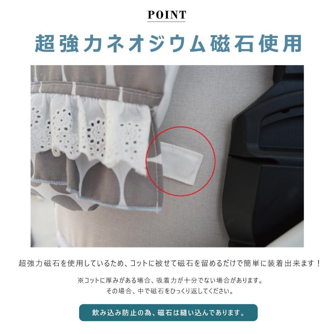 【一体型】カートクッション★ダマスク あご乗せ コンフォーター カートカバー