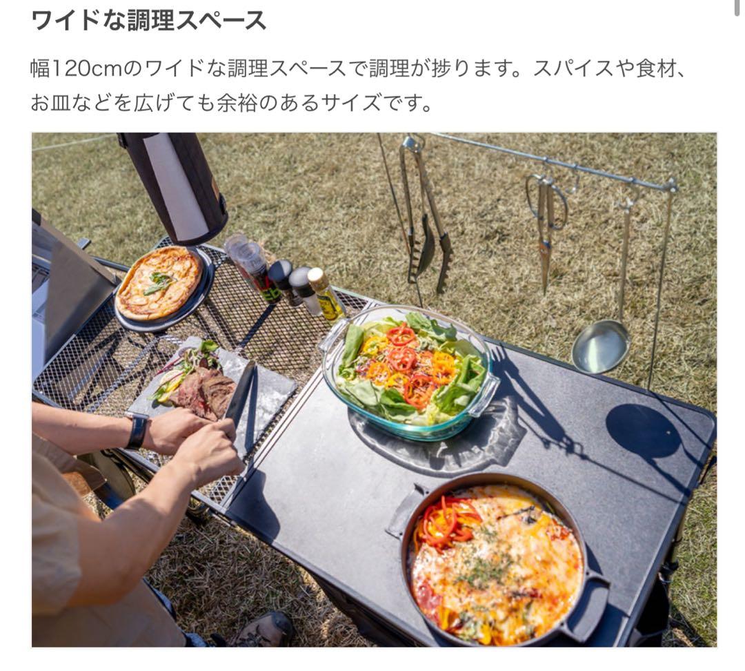 【新品未使用】DOD キッチンテーブル　クッキングキング　アウトドア　キャンプ