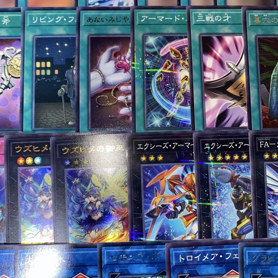 【2137】遊戯王 御巫 みかんこ　本格構築済み　デッキ　オオヒメの御巫