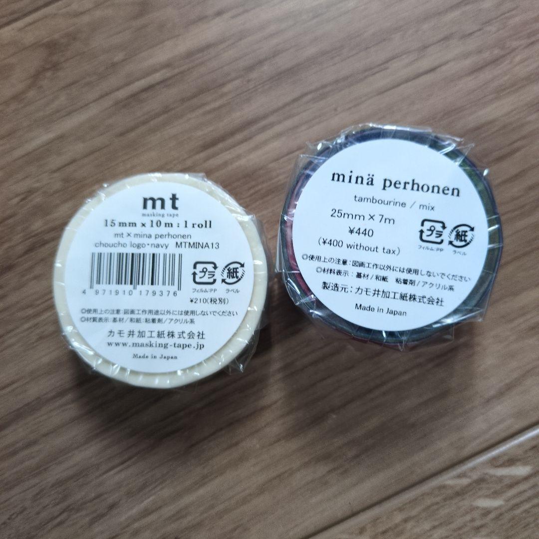 レア☆ミナペルホネン　タンバリン　マスキングテープ