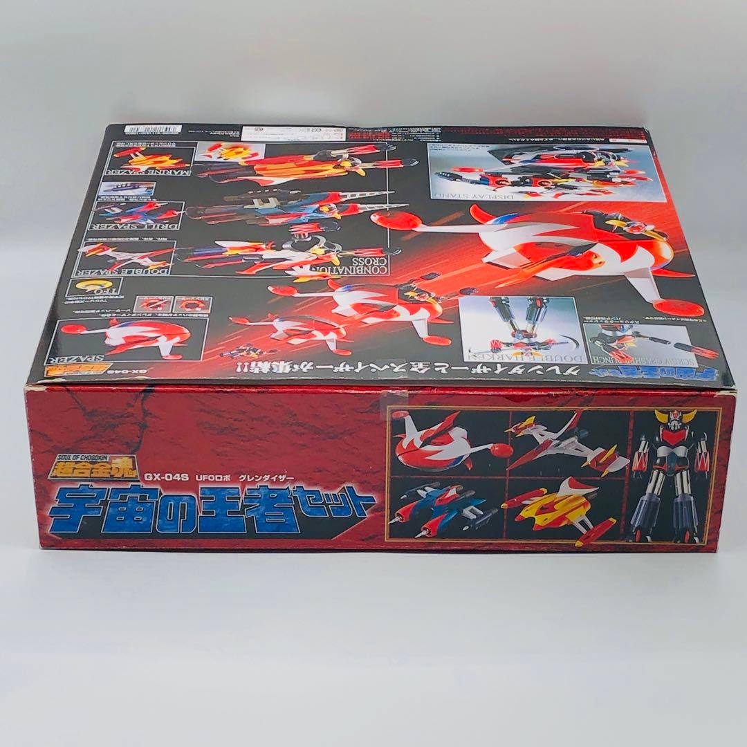 バンダイ 超合金魂 GX04S UFOロボ グレンダイザー 宇宙の王者セット