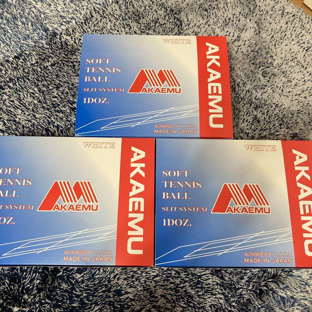【新品未使用】大特価！アカエムソフトテニスボール3ダース36球 ルーセント公認球