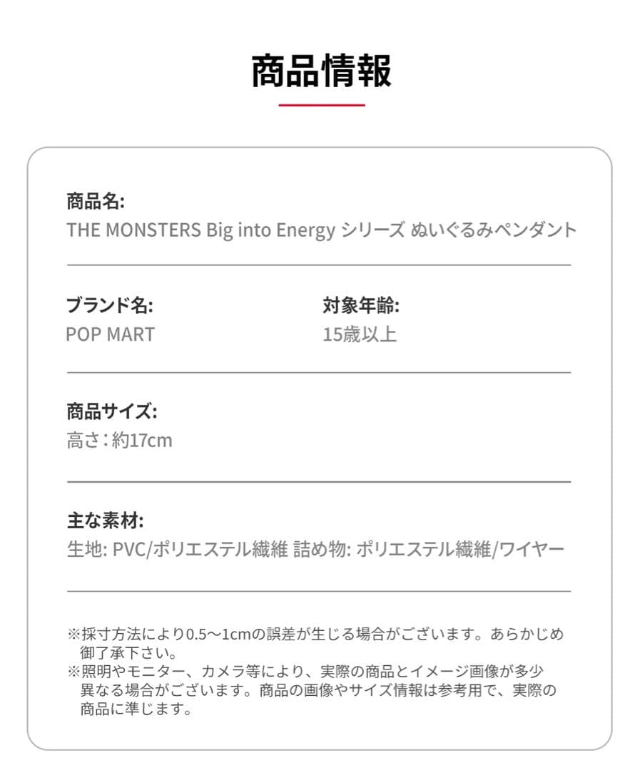 【正規品・未開封】Labubu Big into Energy 2箱 セット
