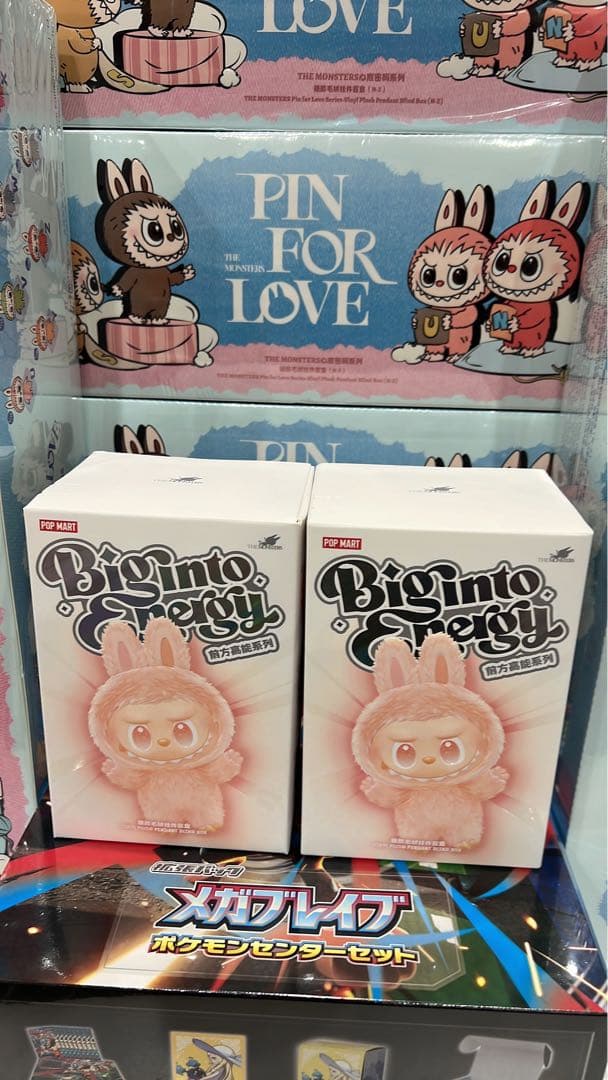 【正規品・未開封】Labubu Big into Energy 2箱 セット