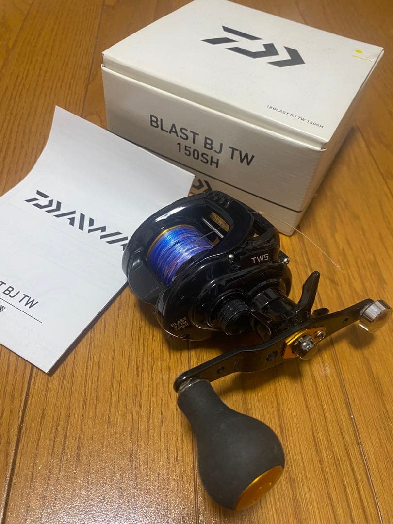 DAIWA ブラスト BJ TW 150SH