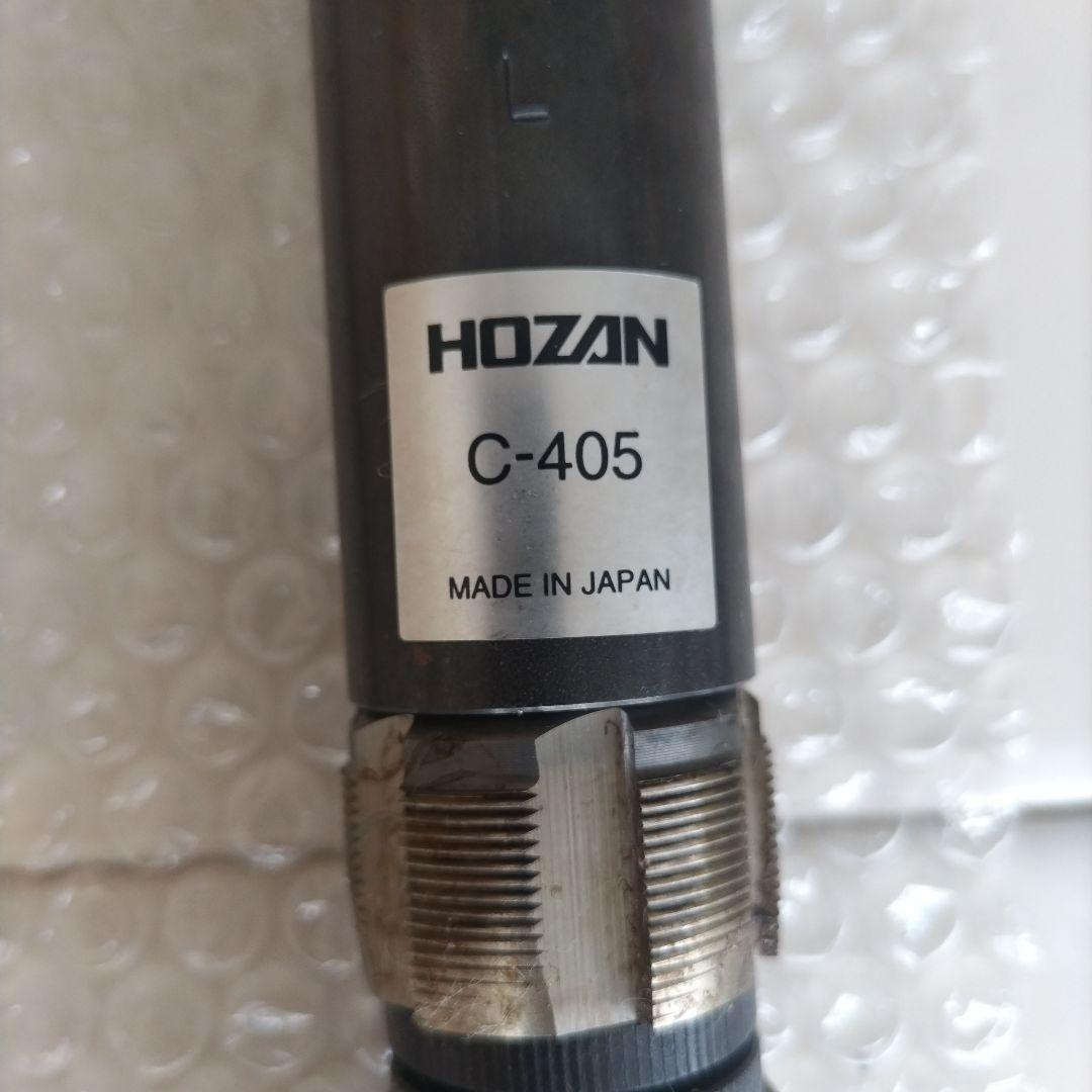 HOZAN C-405 R・L一軸BBタップ
