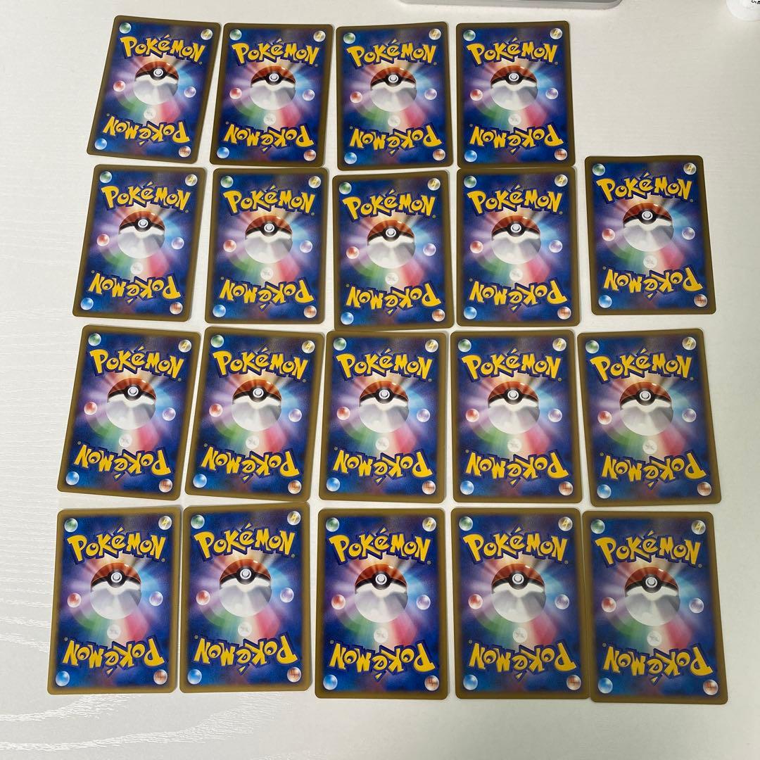 レジェンドエネルギー 闘 LEGEND 19枚セット ウソッキー背景 ポケカ