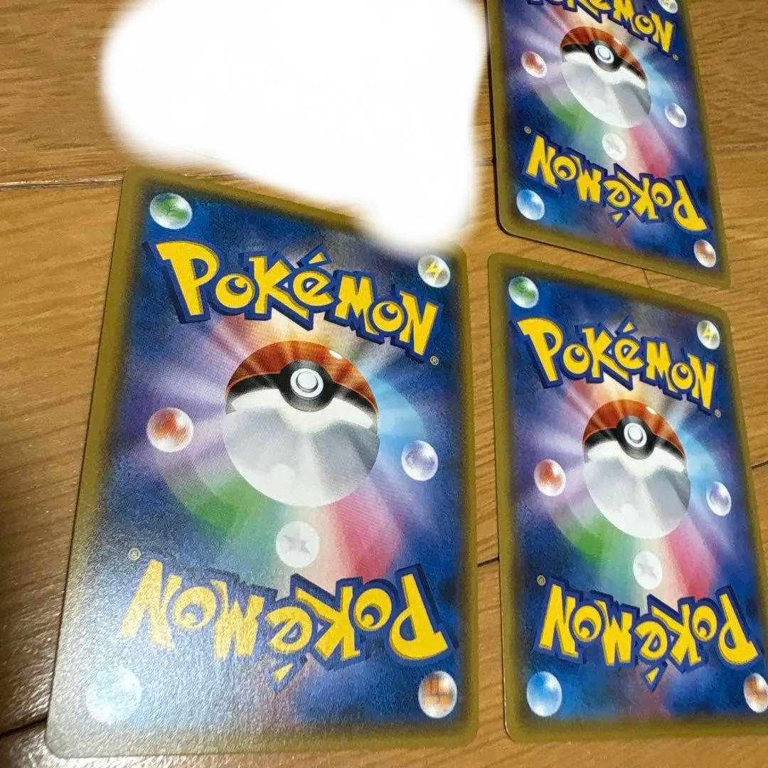 ポケカ hr フライゴン カプレヒレ フェローチェ GX セット