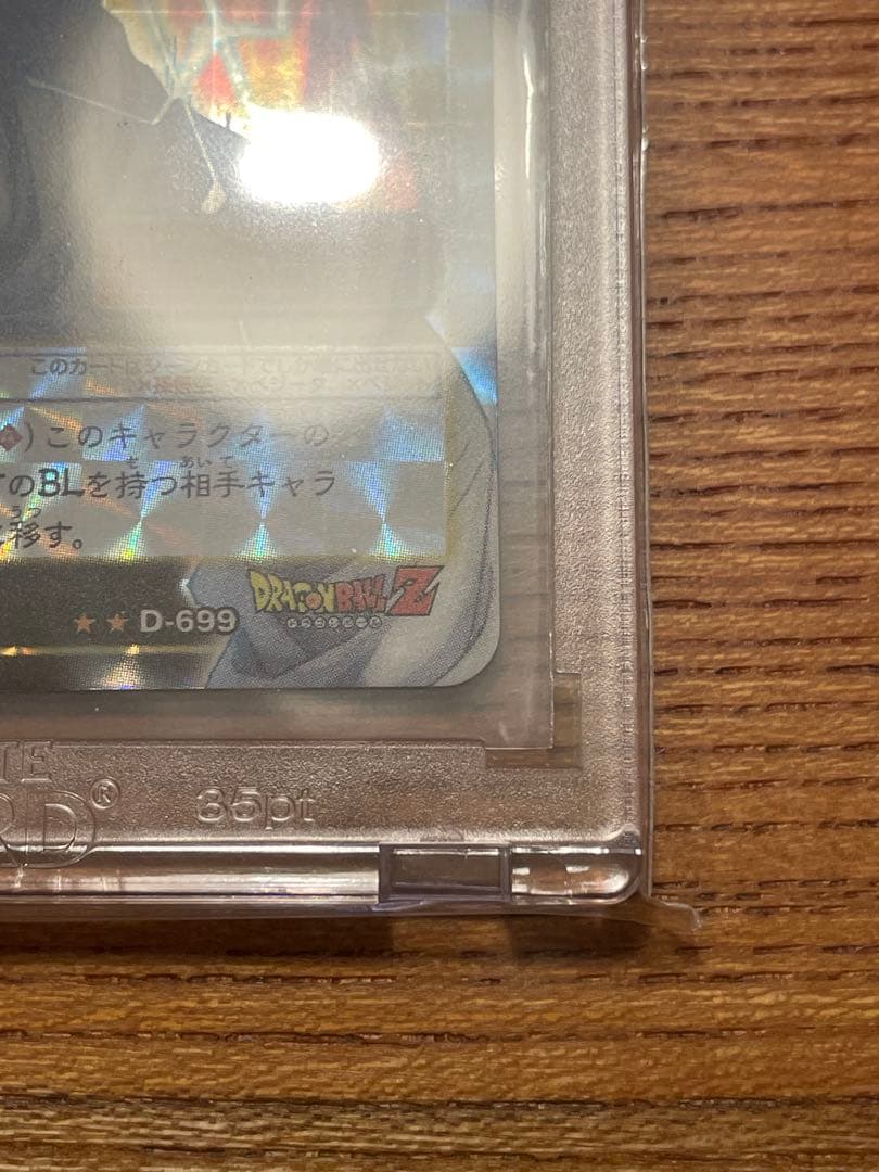 ドラゴンボールカードゲーム ゴジータ