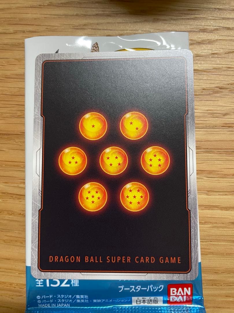 ドラゴンボールカード孫悟飯少年期 SCRシークレット