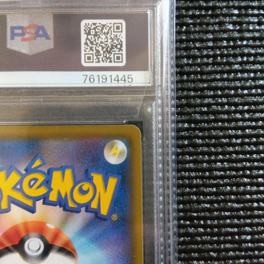 【PSA10】 メイ SR ドリームリーグ