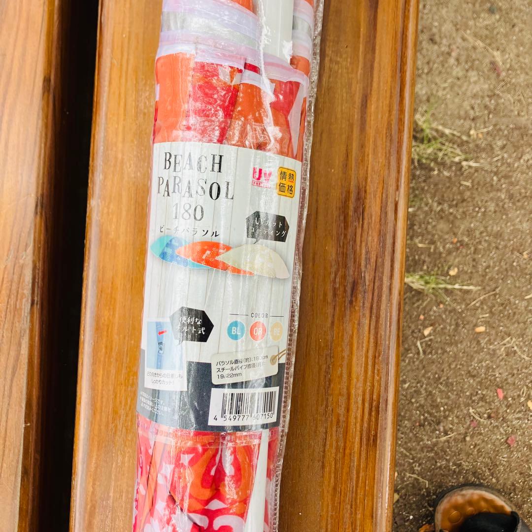 折りたたみキャンプテーブルセット 4人用　パラソル付き