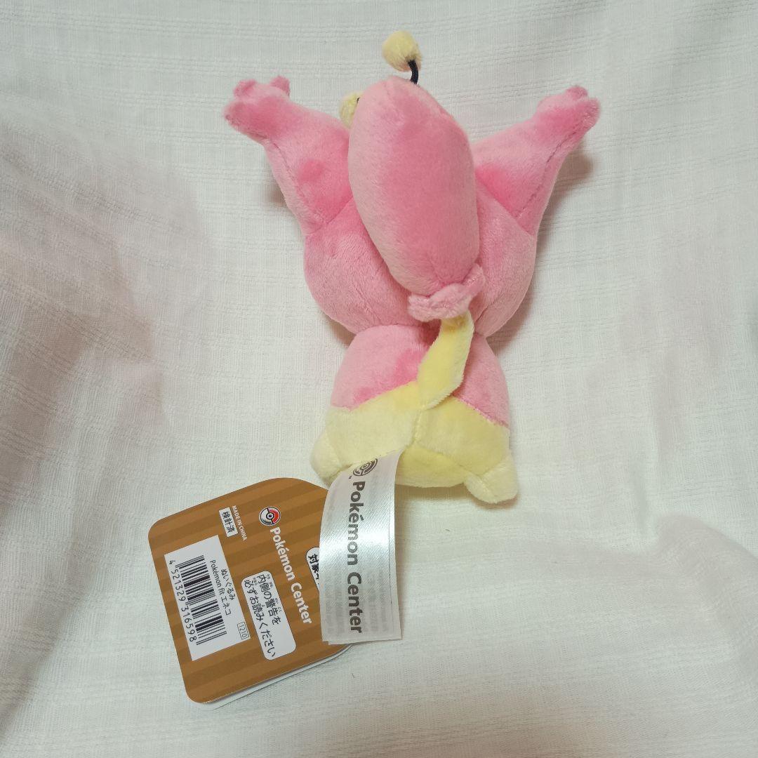 がらるにゃーすのひ エネコぬいぐるみ &ポケモンfitエネコ セット