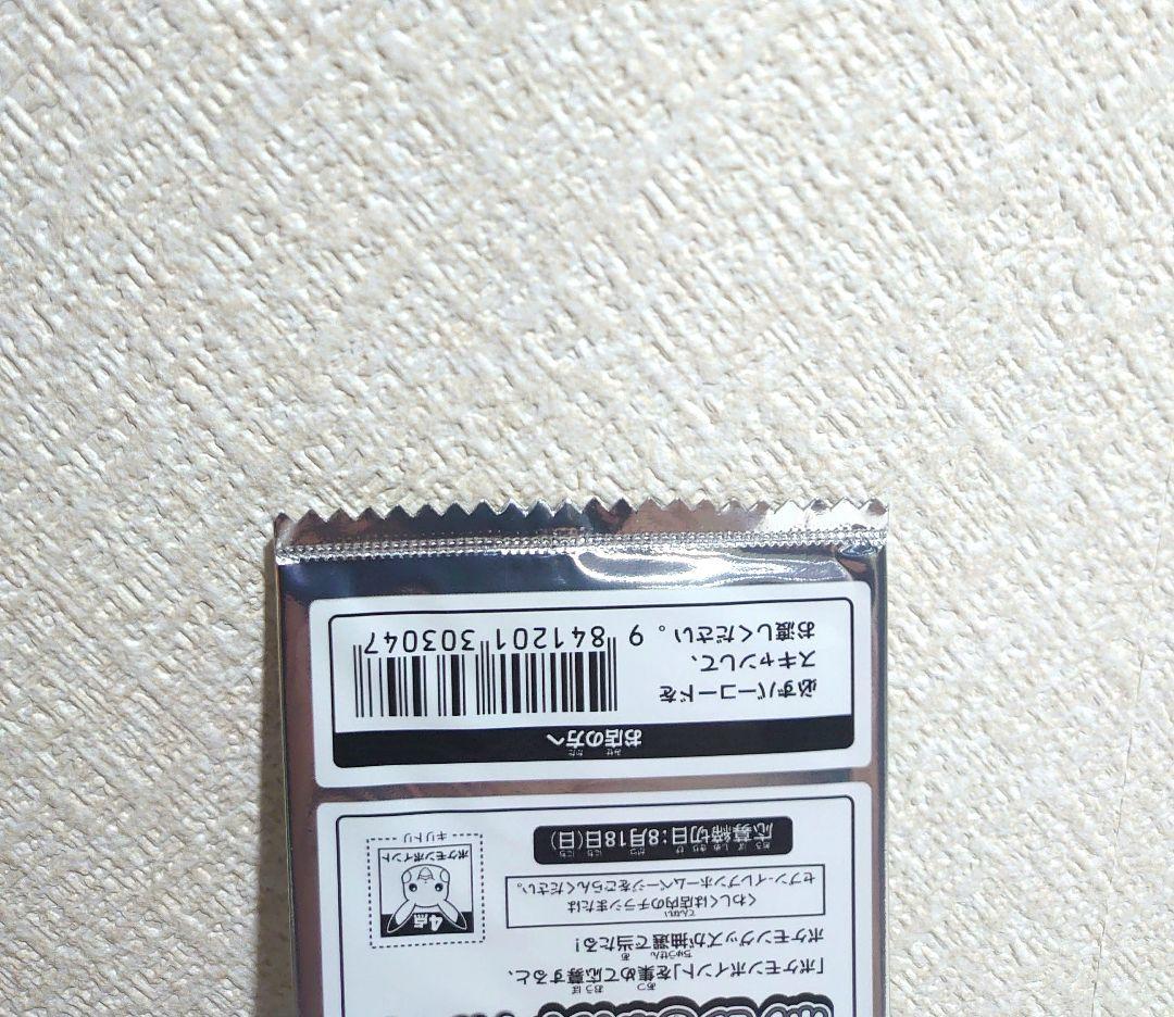 (Ⅲ) イーブイ　セブンイレブン　プロモ　ポケモンカード