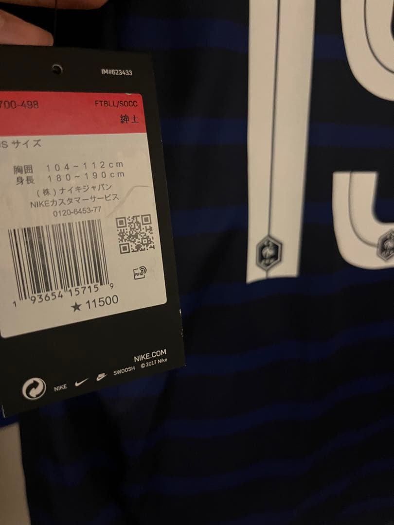 ベンゼマ　レアルマドリー　フランス代表　Real Madrid