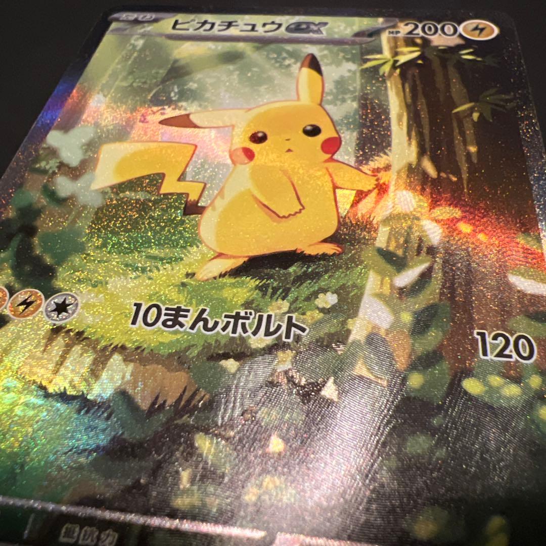 スタートデッキ100　バトルコレクション　NO.25　ピカチュウex　sar